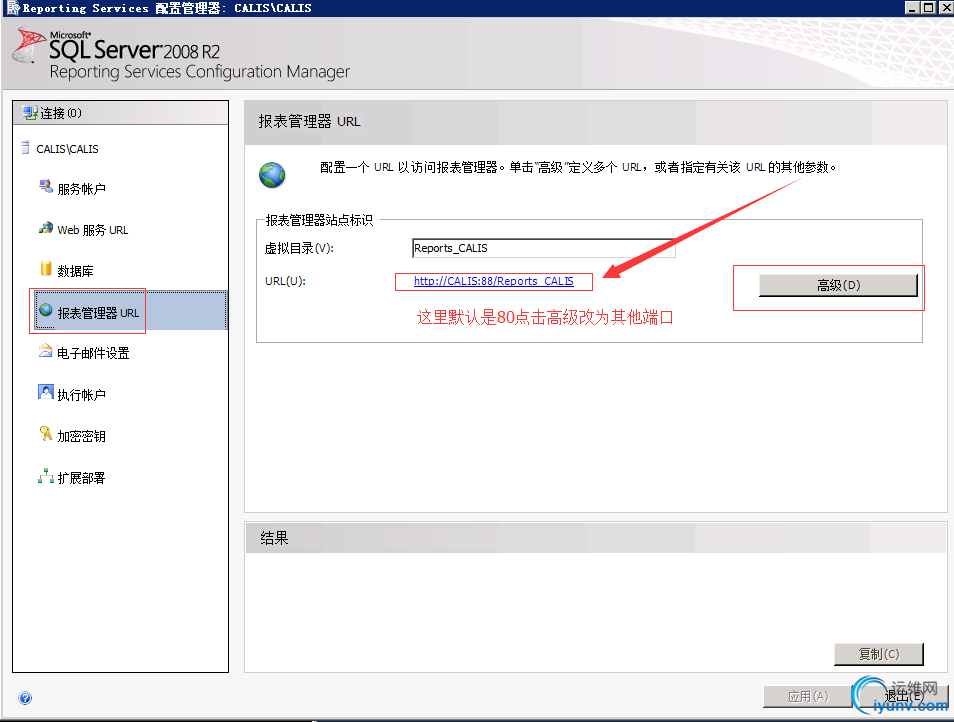 QQ截图20151022160939.png