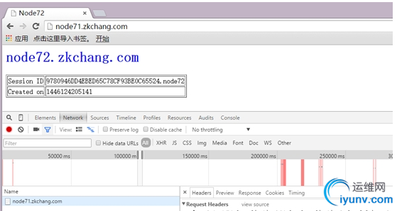 QQ截图20151102085236.png