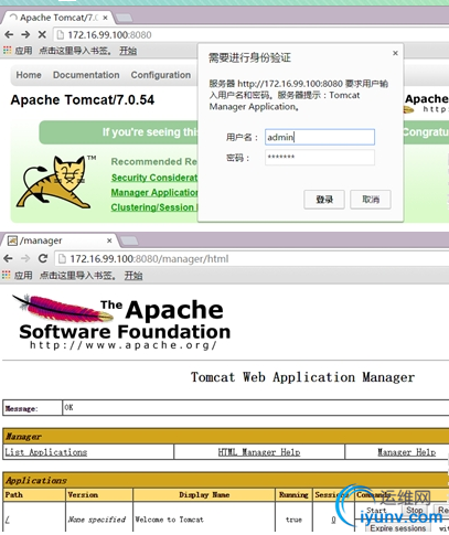 QQ截图20151102085228.png