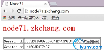 QQ截图20151102085200.png