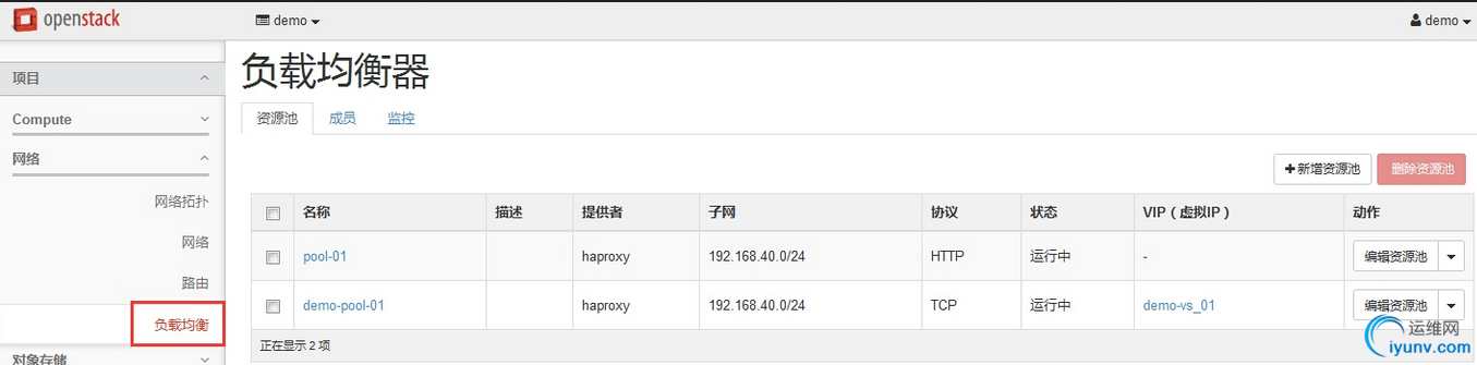 QQ截图20151102091657.png