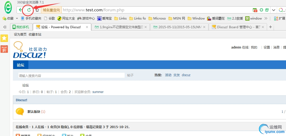 QQ截图20151102092849.png