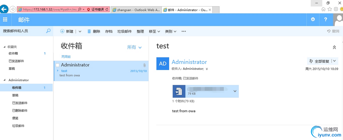 QQ截图20151103085109.png