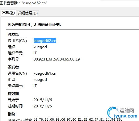 QQ截图20151106090657.png