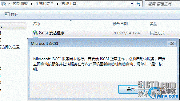 wKiom1ZEnyfinlpOAACVA9VST94350.jpg