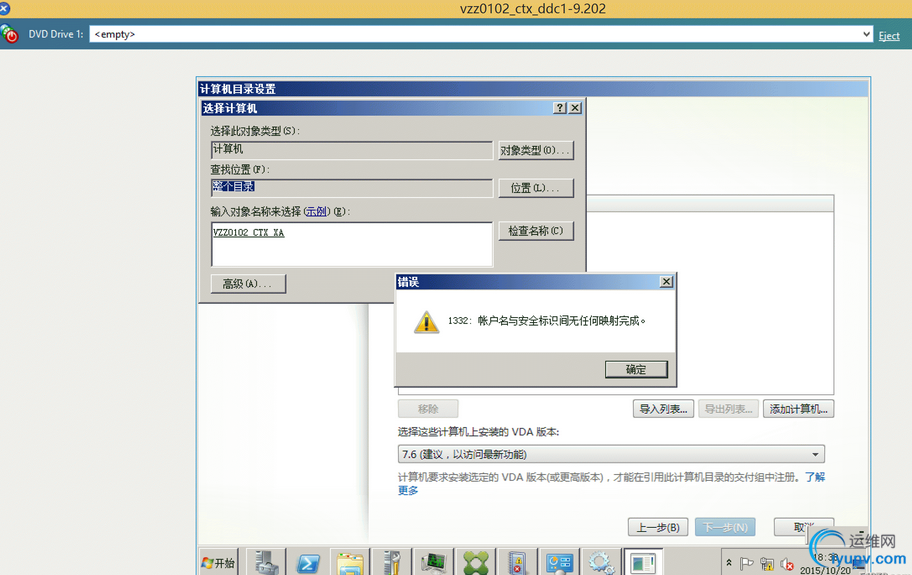 QQ截图20151113093248.png
