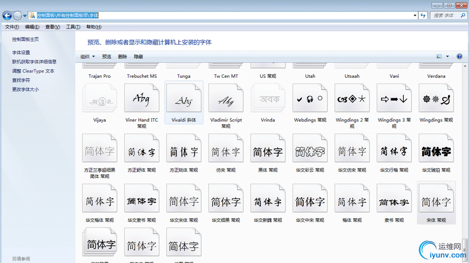 QQ截图20151113093917.png