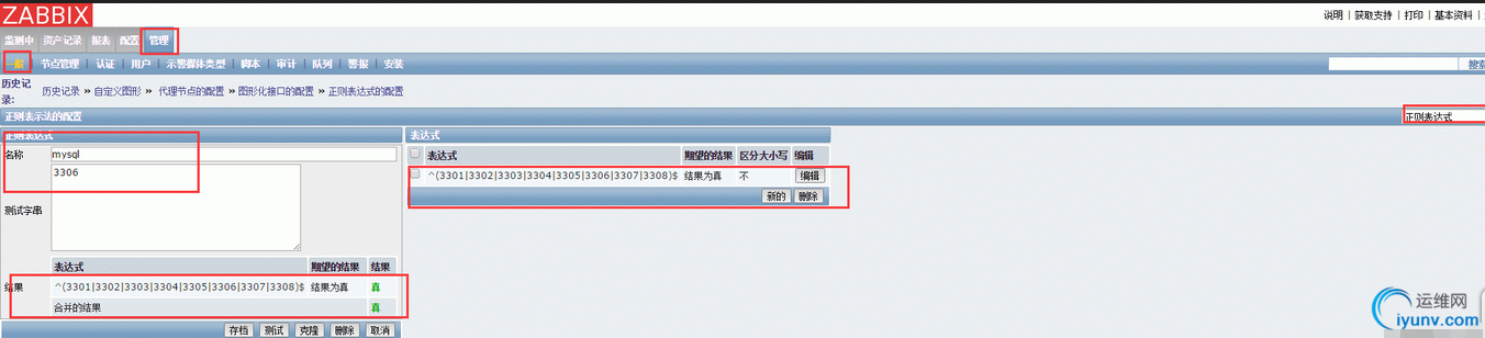 QQ截图20151113094241.png