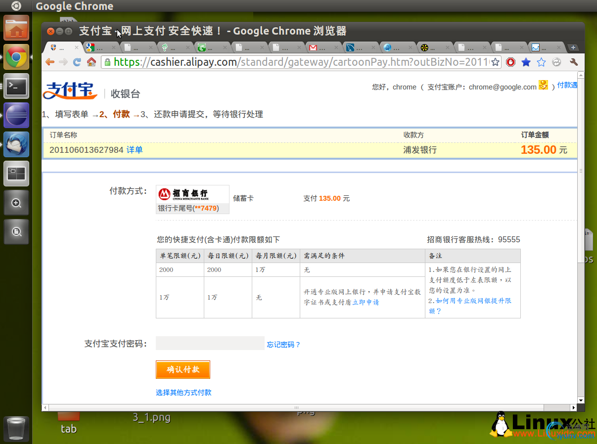 DSC00012.png