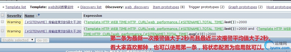 QQ截图20151118083150.png
