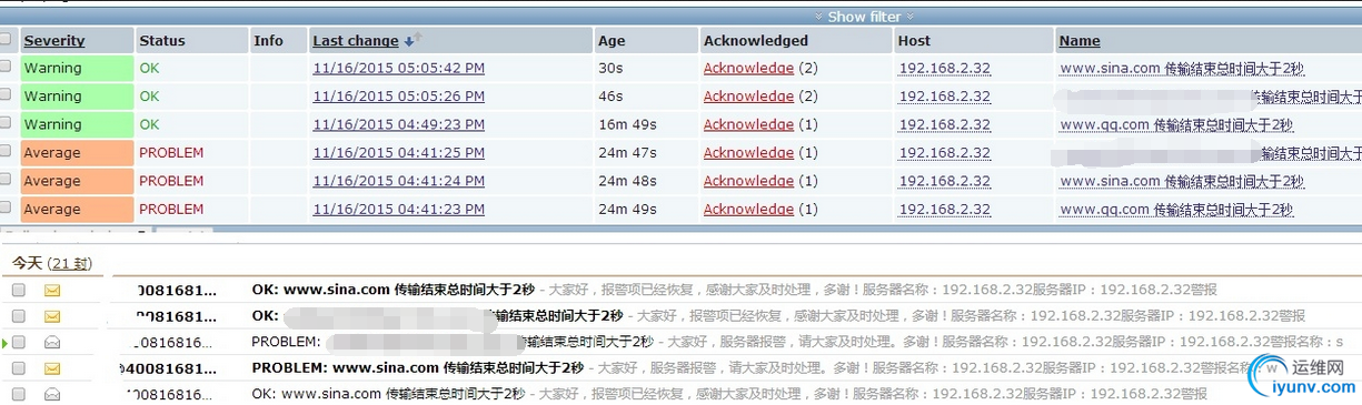 QQ截图20151118083026.png