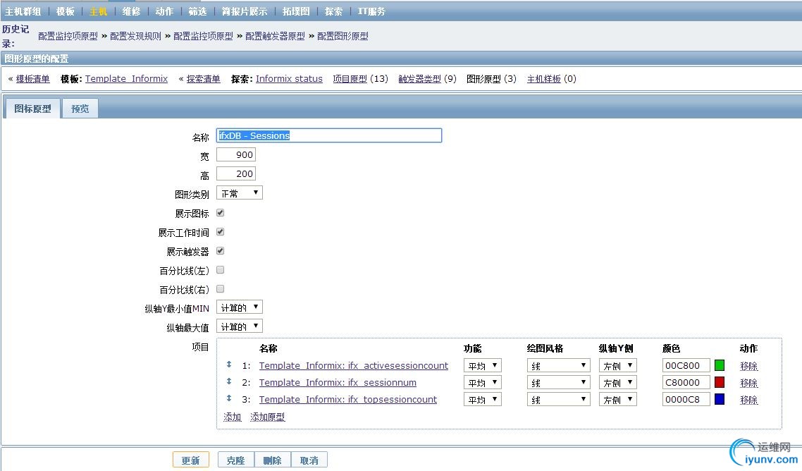 informix监控10.jpg