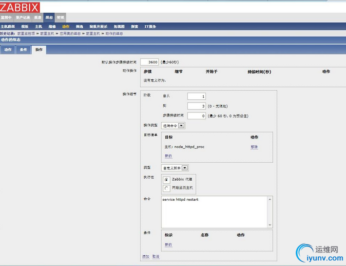 QQ截图20151123090450.png