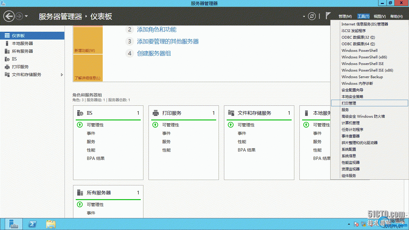 wKioL1ZPcifQDTO2AAKVE-ISUmc317.jpg