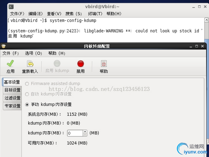 QQ截图20151124091150.png