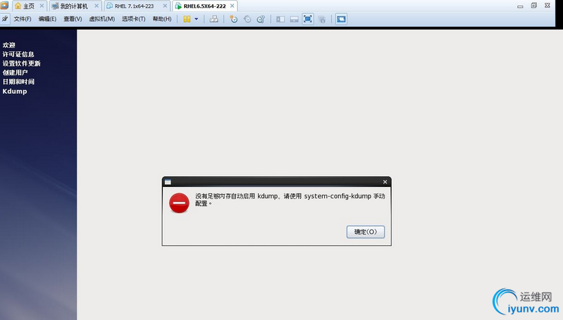 QQ截图20151124091142.png