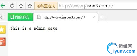 QQ截图20151126090535.png