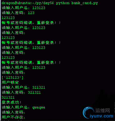 QQ截图20151126104532.png