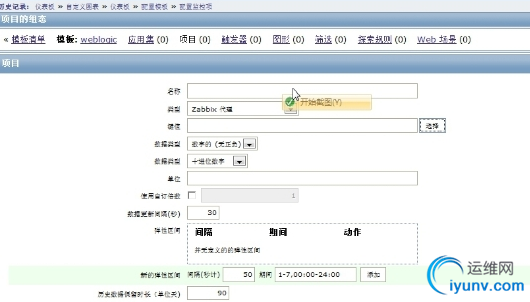 QQ截图20151130094415.png