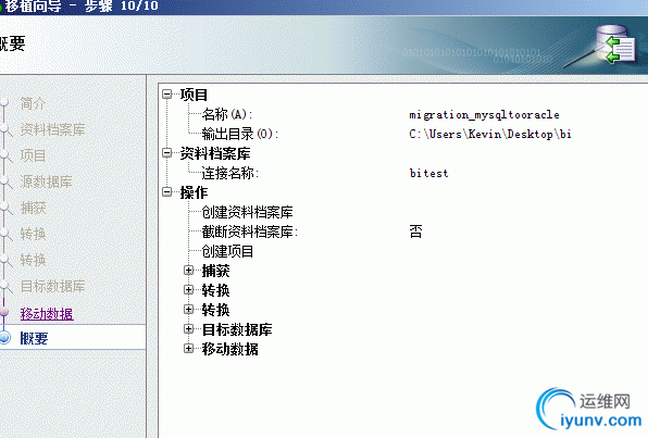 QQ截图20151130100605.png