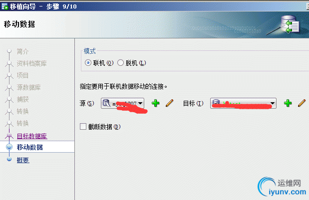 QQ截图20151130100547.png