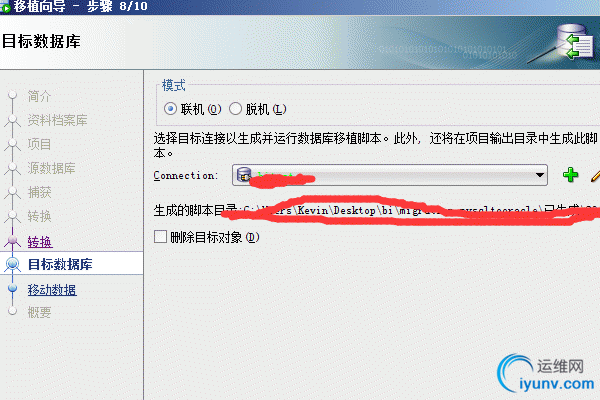 QQ截图20151130100542.png