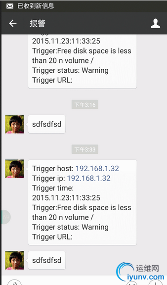 QQ截图20151130101154.png
