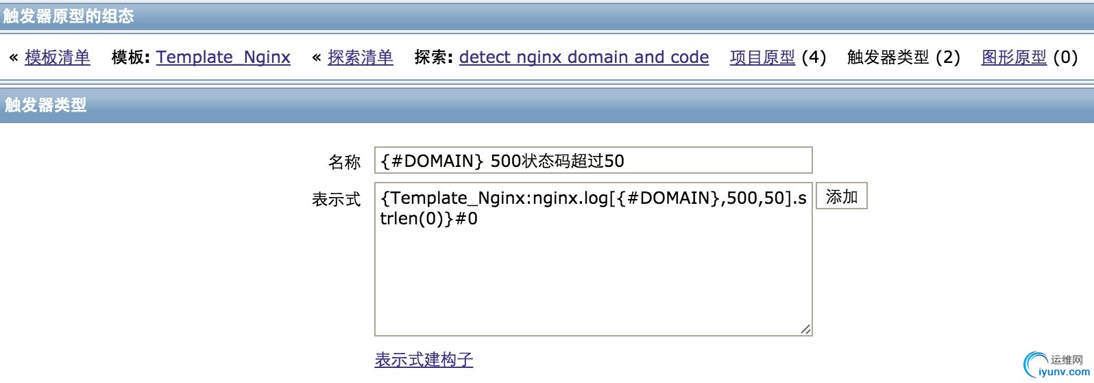 nginx-500-warnin1g.jpg