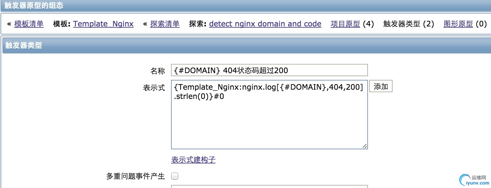 nginx-404-warning.jpg