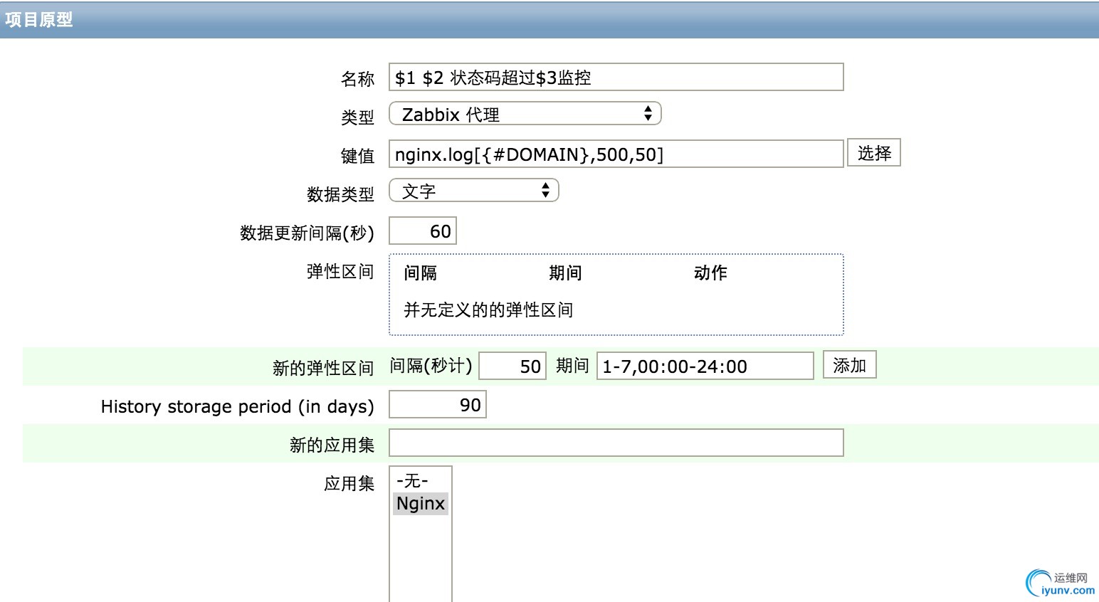 nginx-500.jpg