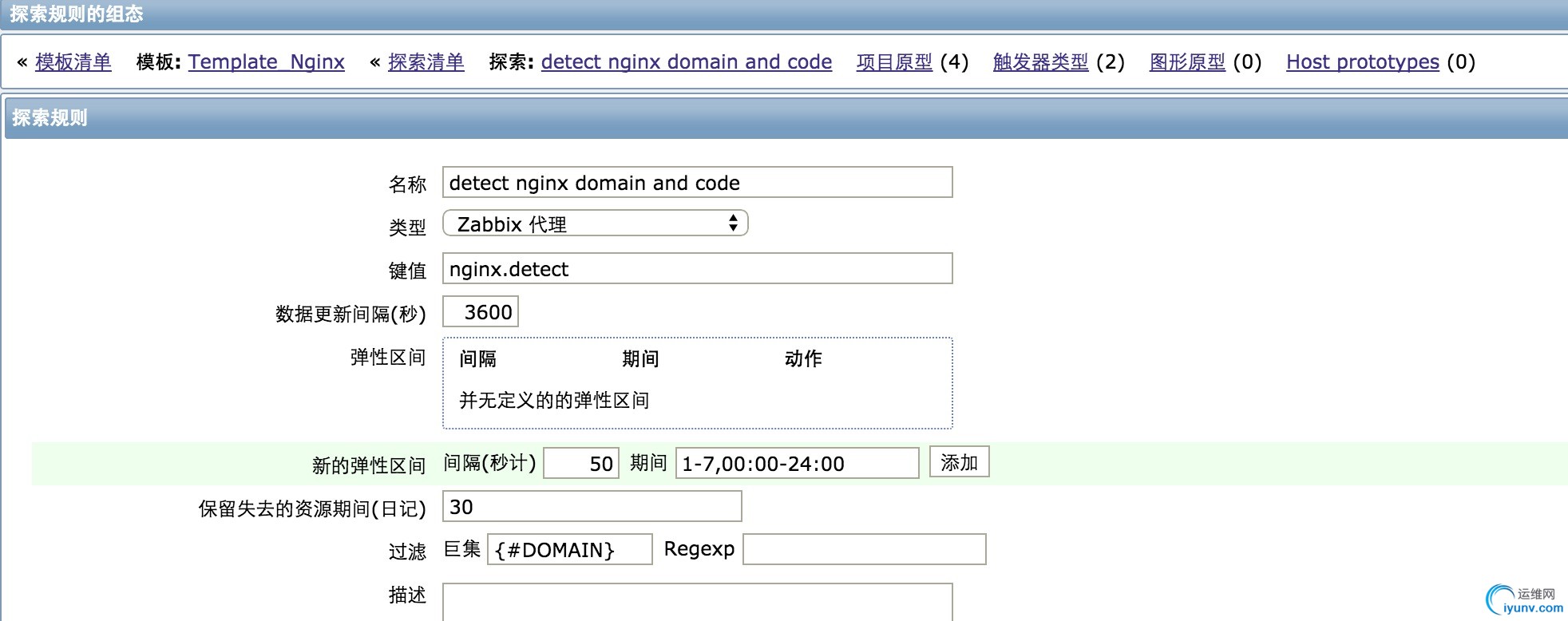 nginx-log-detect.jpg