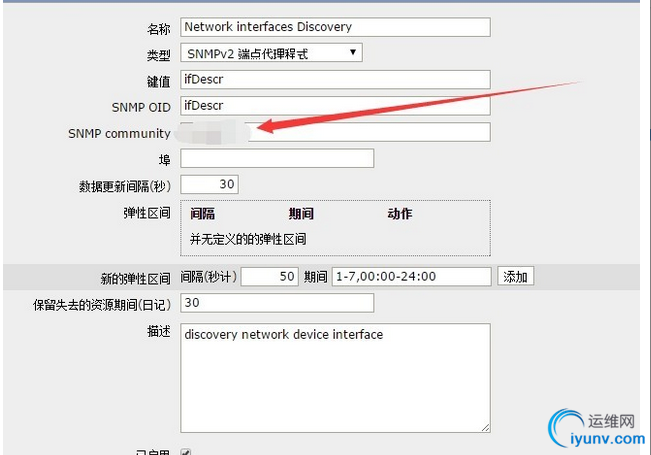 QQ截图20151202184312.png