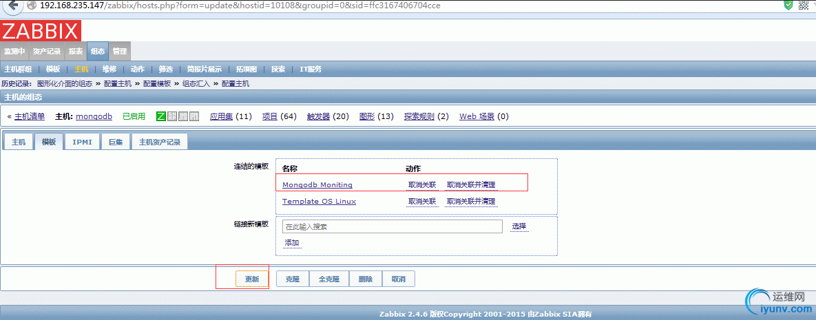QQ截图20151204084715.png