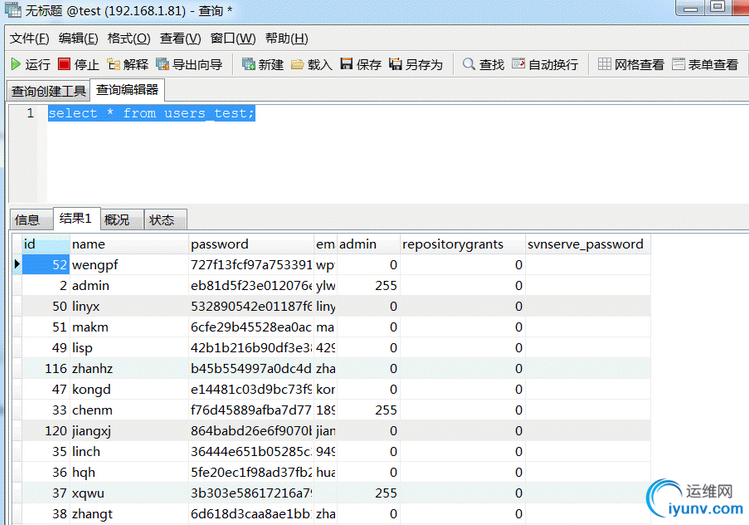QQ截图20151204085443.png
