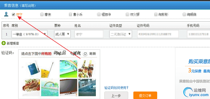 QQ截图20151204092320.png