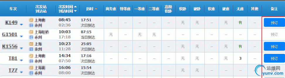 QQ截图20151204092257.png