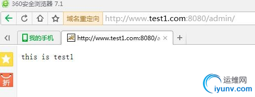 QQ截图20151208090015.png