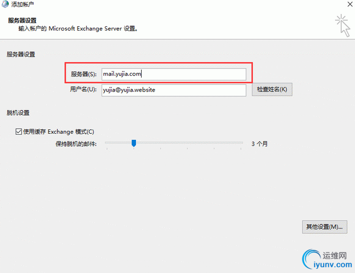 QQ截图20151210092527.png