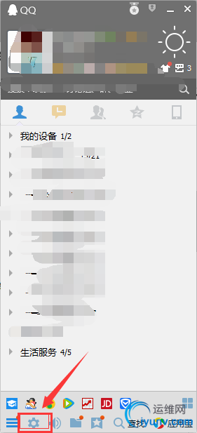 QQ截图20151210193653.png