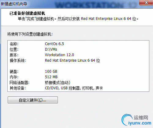 QQ截图20151211092828.png