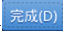 wKioL1ZUfCuiDcXeAAAO-iahQsg005.jpg