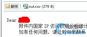 QQ截图20151215125521.png