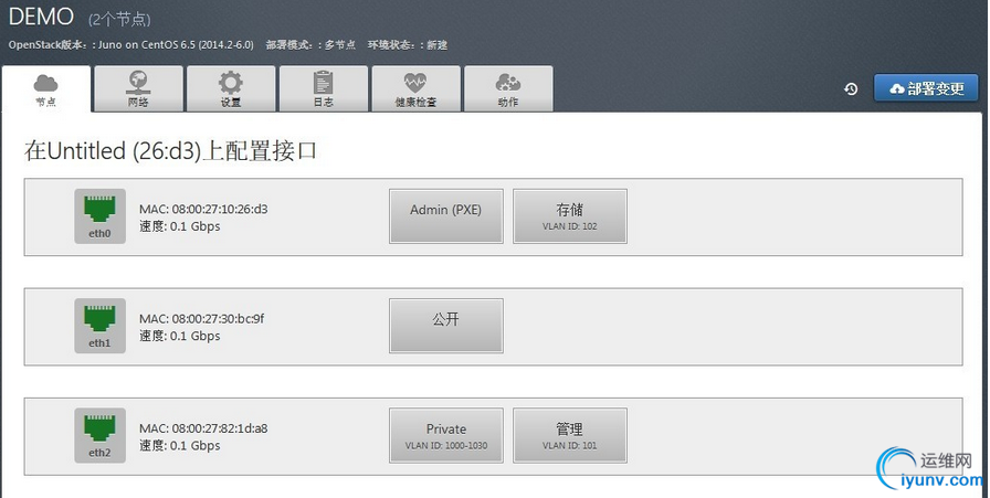 QQ截图20151215151554.png