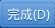 wKioL1ZxY-3juhuGAAAHKSTfiMU888.jpg