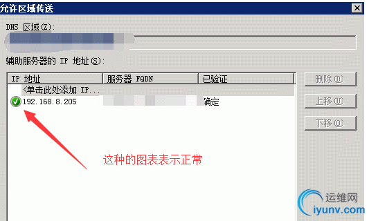 QQ截图20151221095547.png