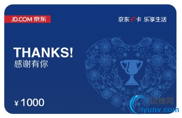 京东卡.png
