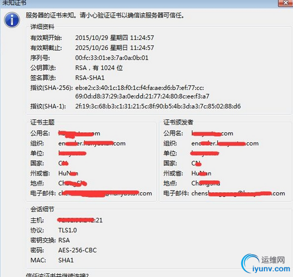 QQ截图20151223100145.png