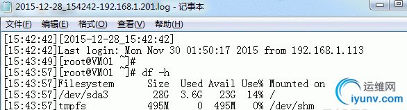 QQ截图20151229084749.png