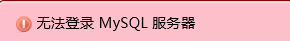 QQ截图20151229085135.png
