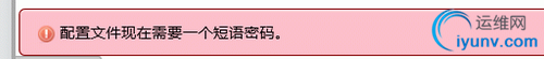 QQ截图20151229085143.png